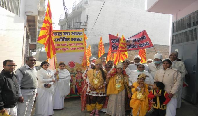 Hathras, Uttar Pradesh