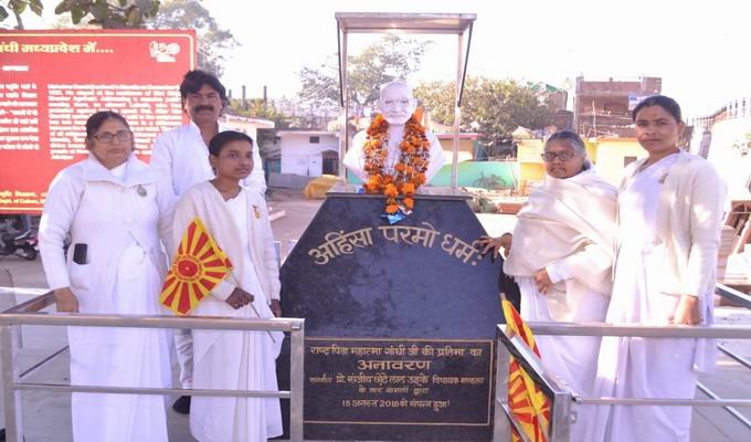 Mandla, Madhya Pradesh