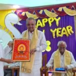 कर्नाटक ब्रह्मकुमारी सेवा केंद्र में ”नव वर्ष नव प्रकाश” कार्यक्रम